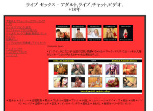 japan sex cams japanese livechat click here.